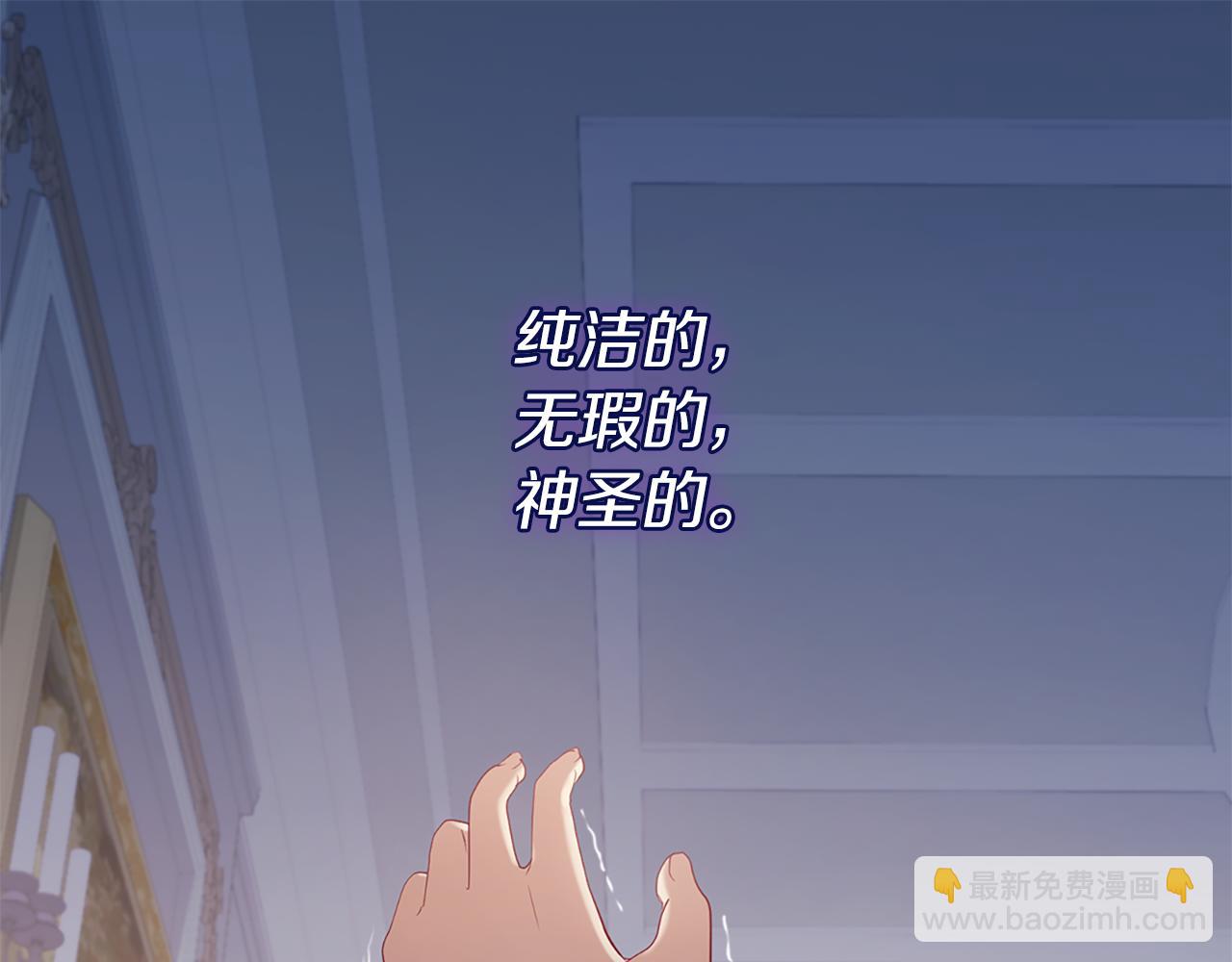 第177话 离真相更近一步(1/3)-第178话