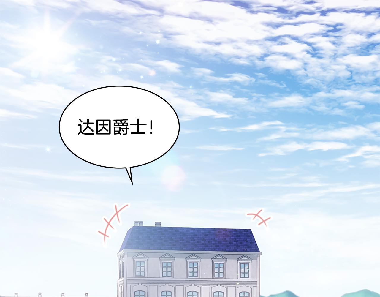 第177话 离真相更近一步(1/3)-第178话