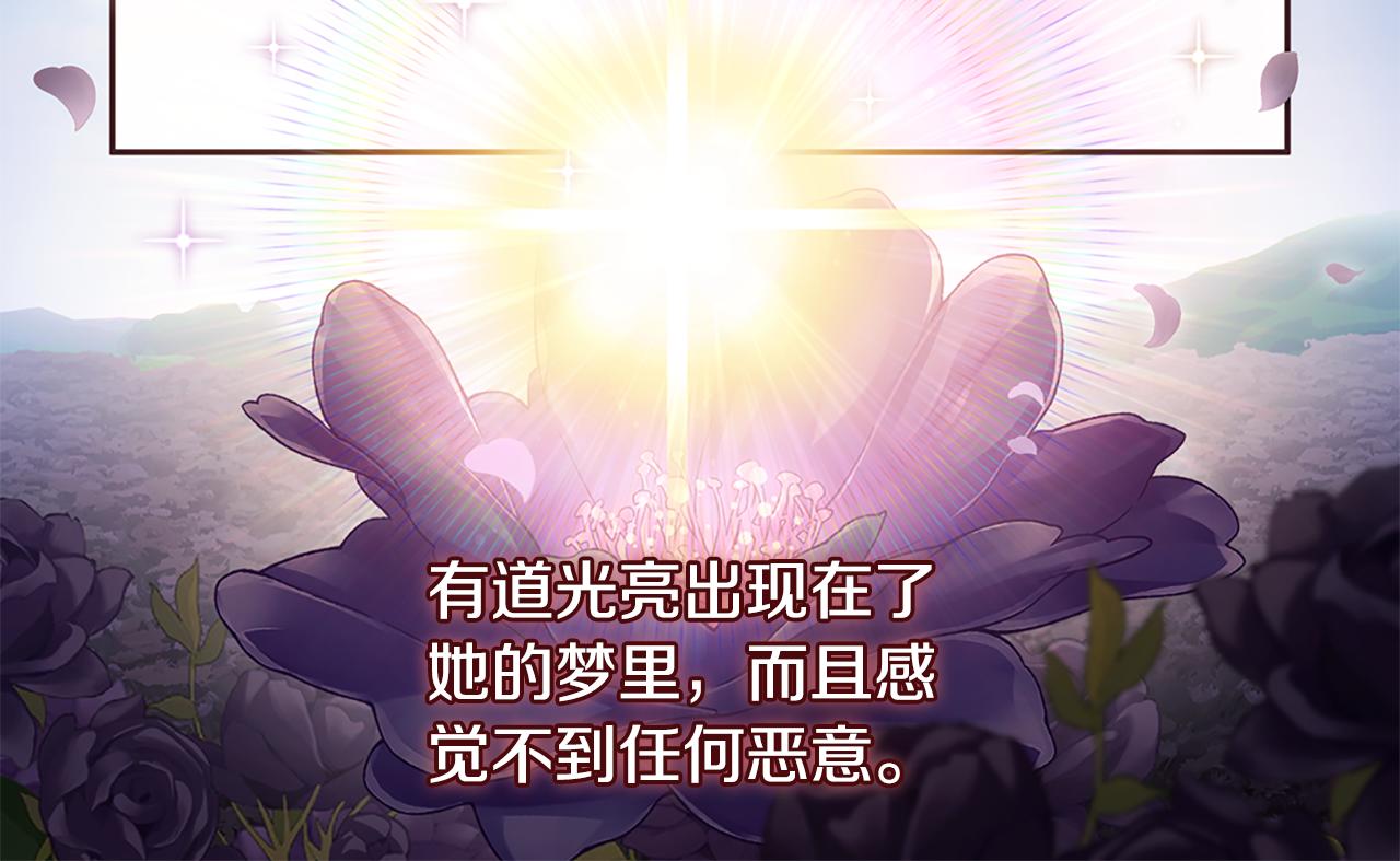 第177话 离真相更近一步(1/3)-第178话