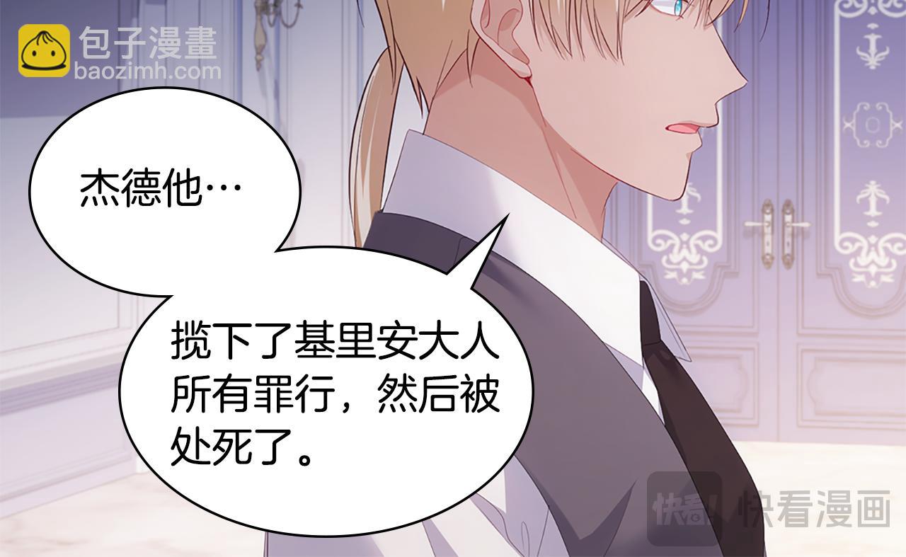 第179话 回到原来的世界(1/3)-第180话