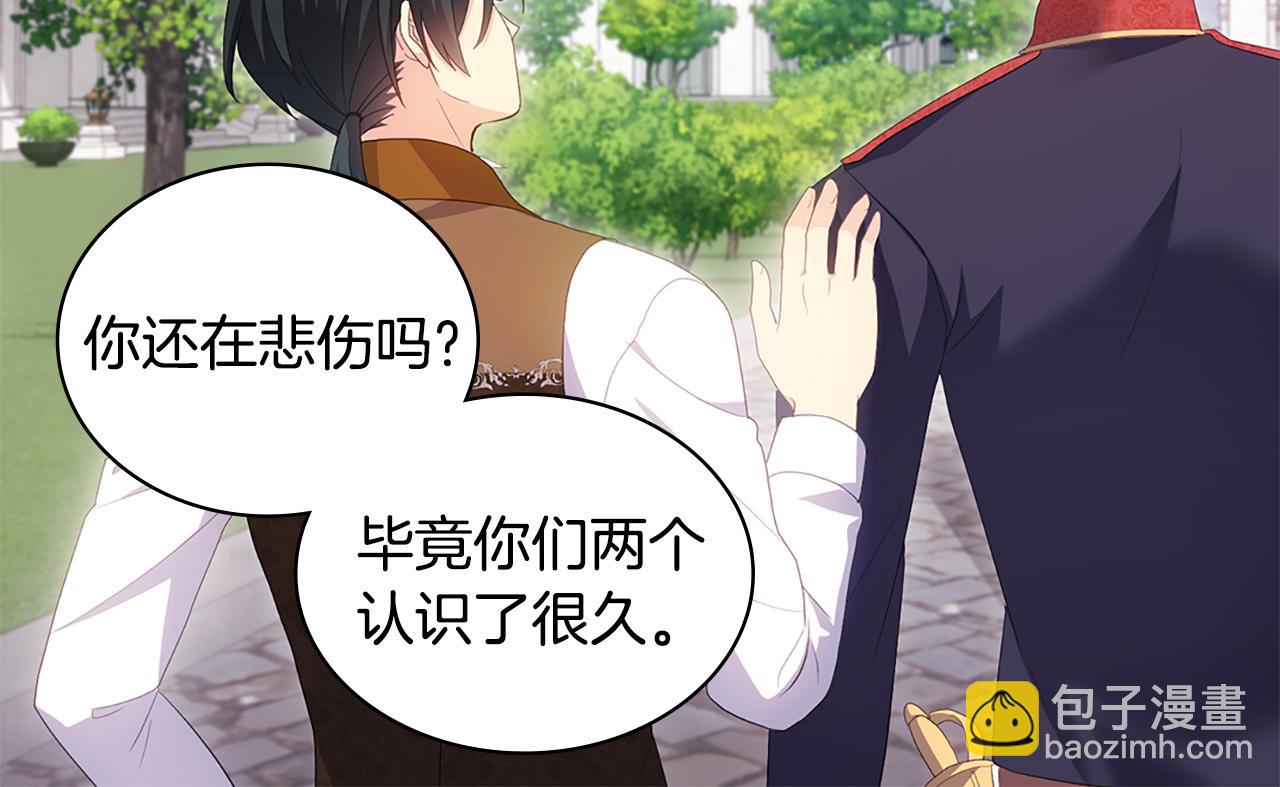 第179话 回到原来的世界(1/3)-第180话