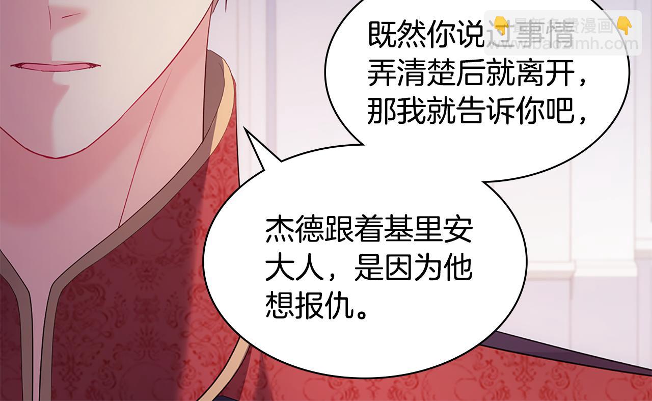 第179话 回到原来的世界(1/3)-第180话