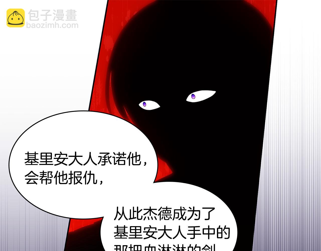 第179话 回到原来的世界(1/3)-第180话