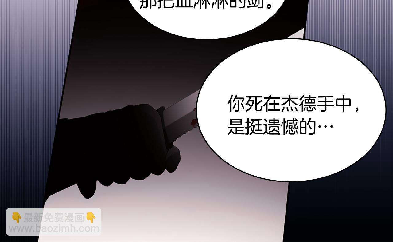 第179话 回到原来的世界(1/3)-第180话