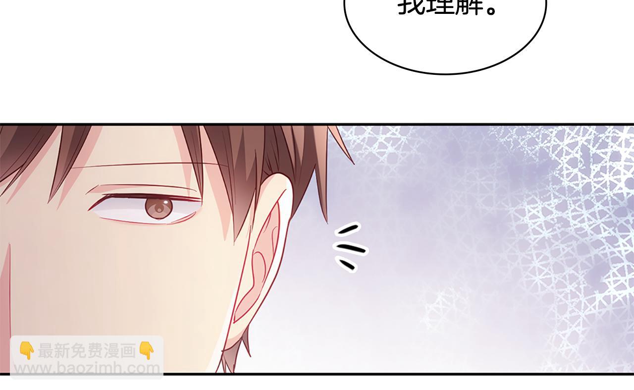 第179话 回到原来的世界(1/3)-第180话