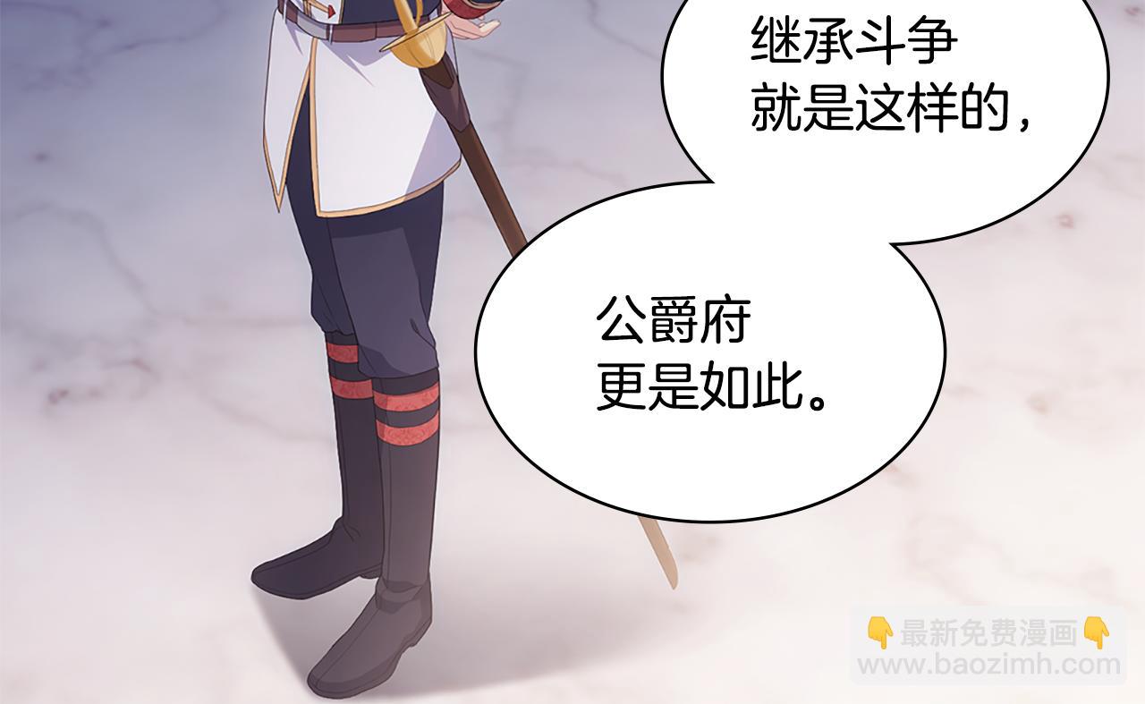 第179话 回到原来的世界(1/3)-第180话