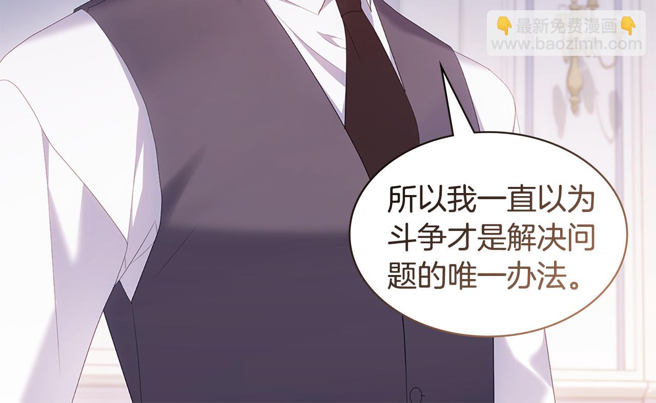 第179话 回到原来的世界(1/3)-第180话