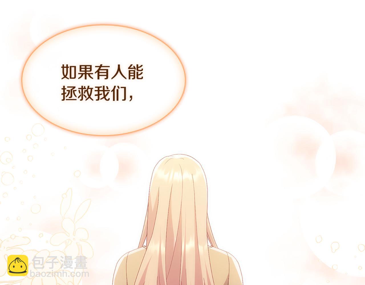 第179话 回到原来的世界(1/3)-第180话