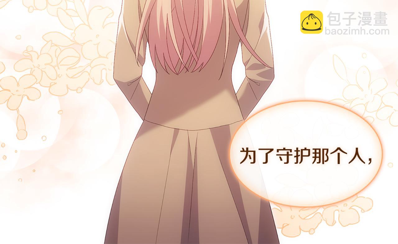 第179话 回到原来的世界(1/3)-第180话