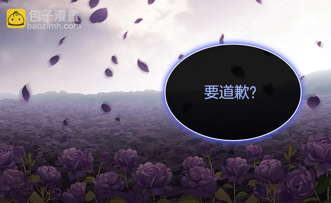 第179话 回到原来的世界(1/3)-第180话