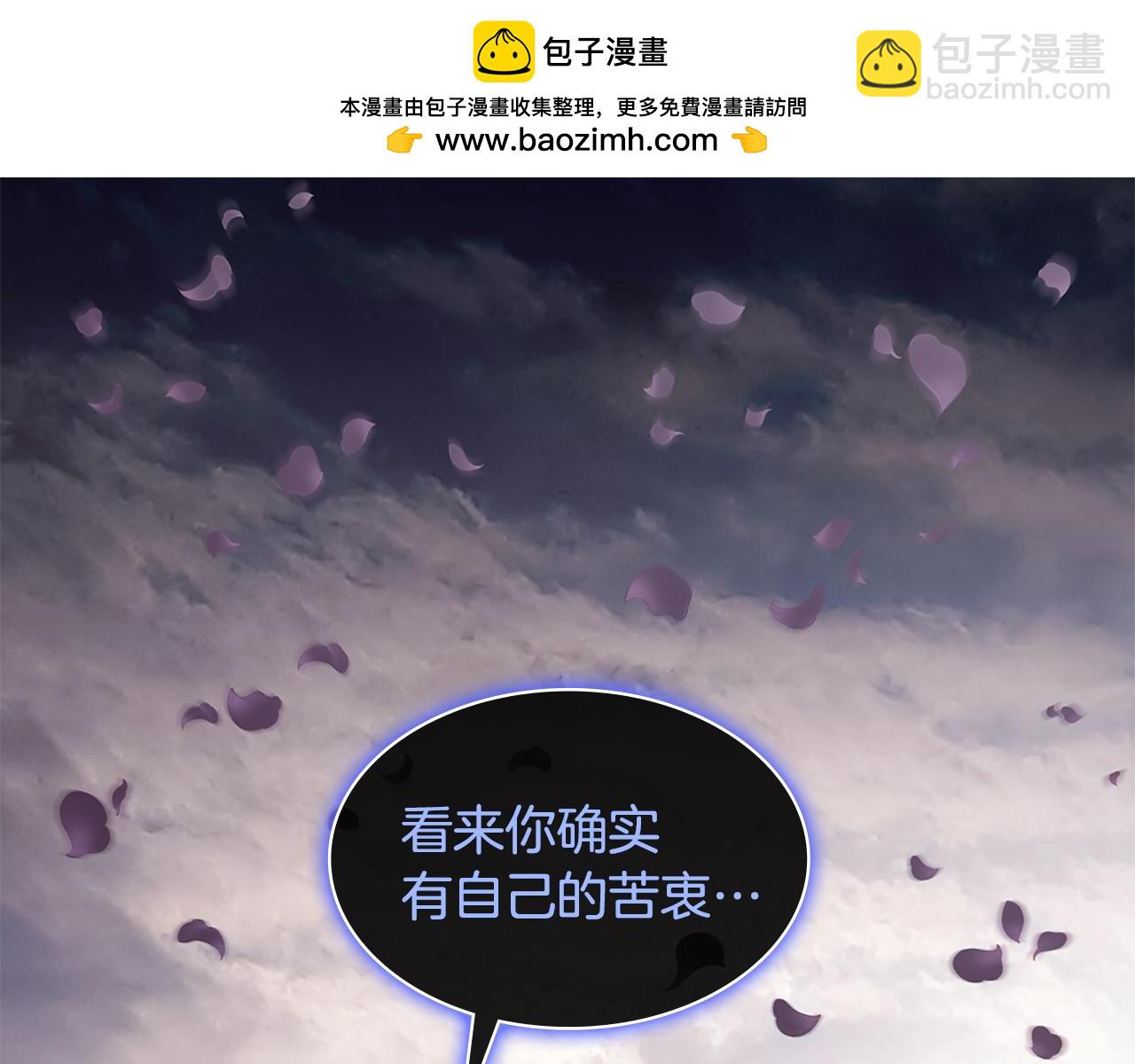 第179话 回到原来的世界(1/3)-第180话