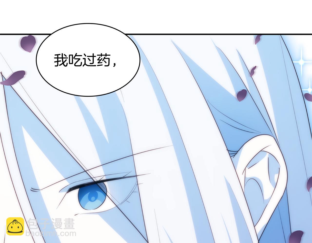 第179话 回到原来的世界(1/3)-第180话