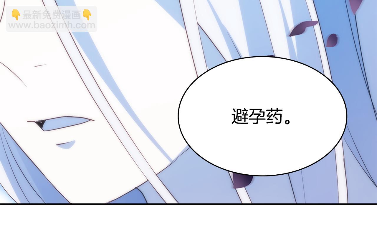 第179话 回到原来的世界(1/3)-第180话