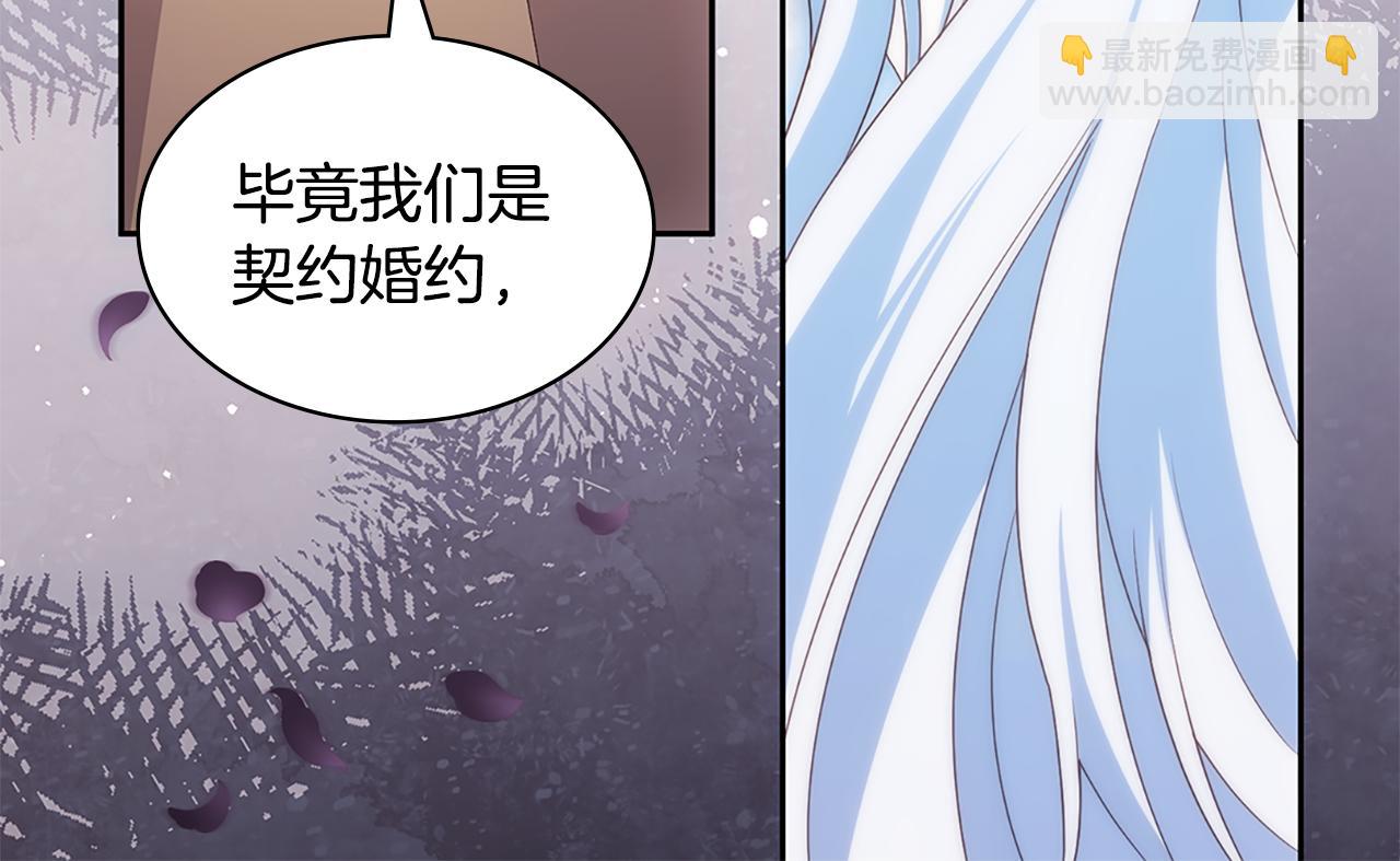 第179话 回到原来的世界(1/3)-第180话