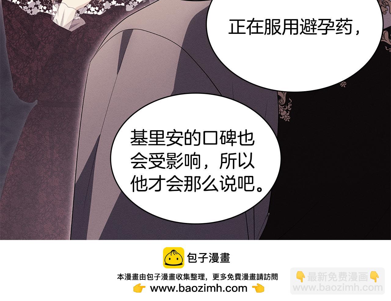 第179话 回到原来的世界(1/3)-第180话