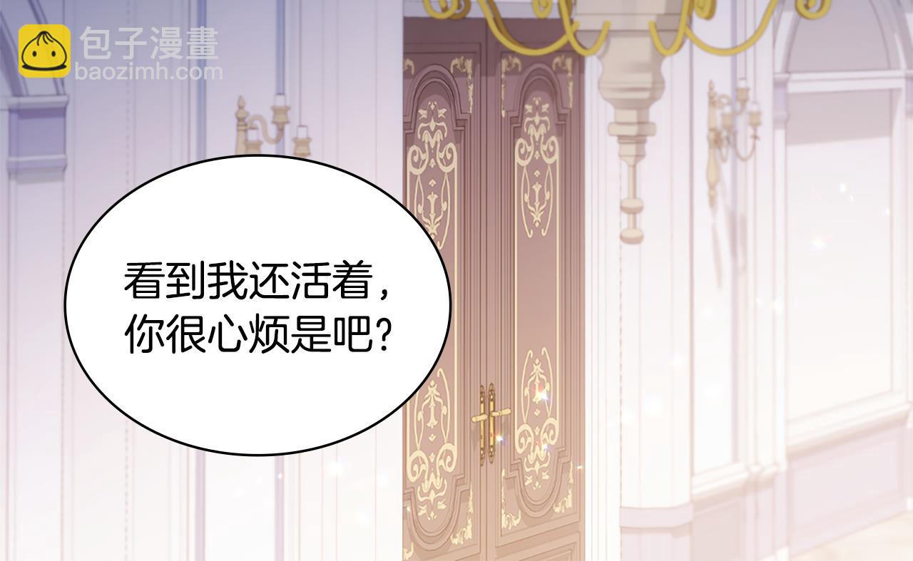 第179话 回到原来的世界(1/3)-第180话