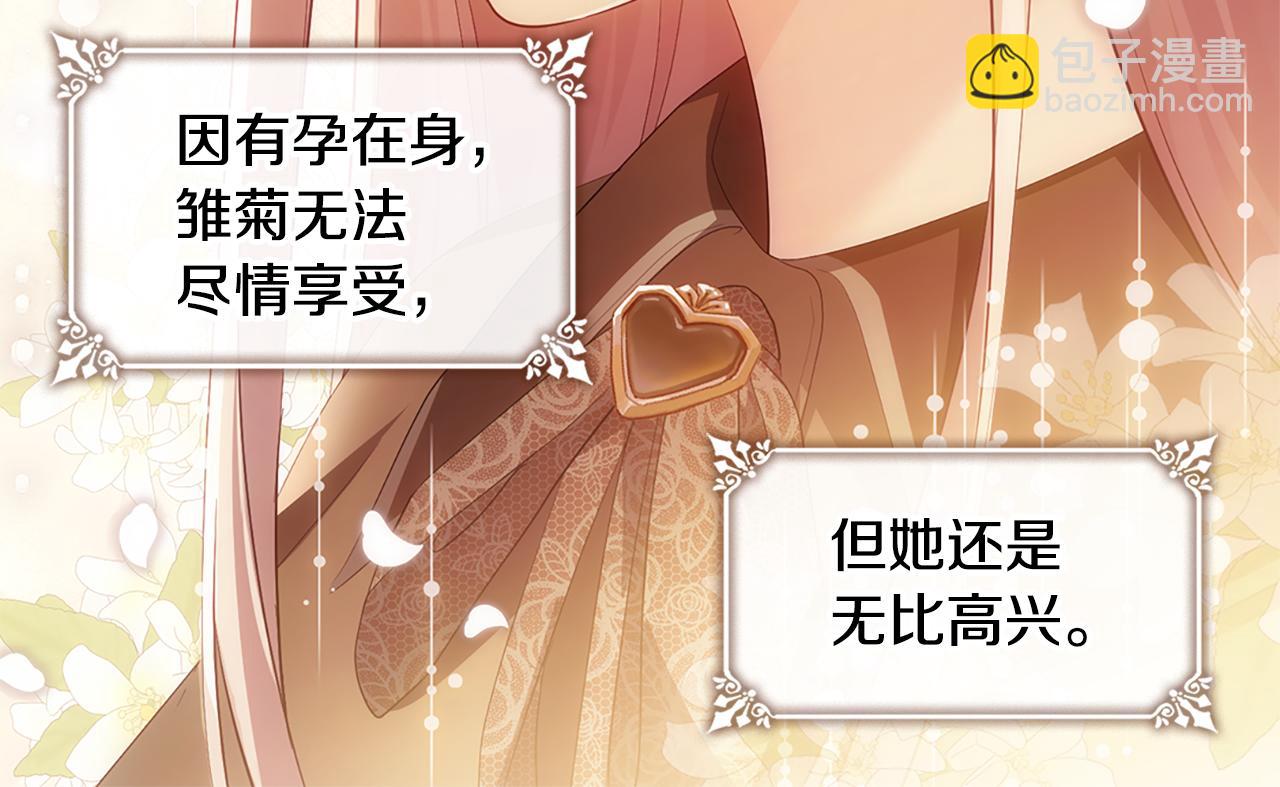 第181话 幽灵释怀(1/3)-第182话