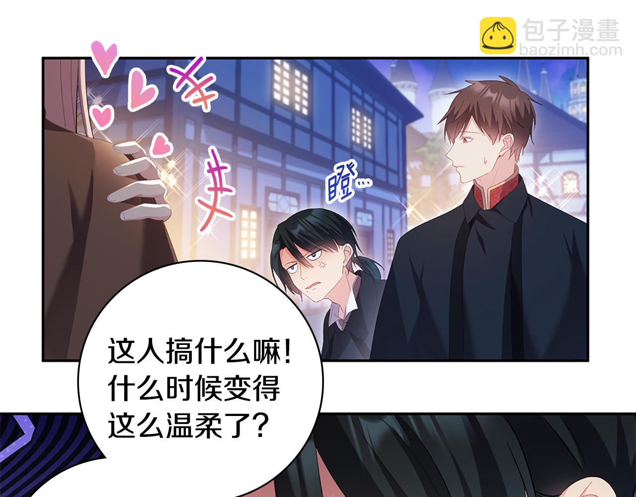 第181话 幽灵释怀(1/3)-第182话