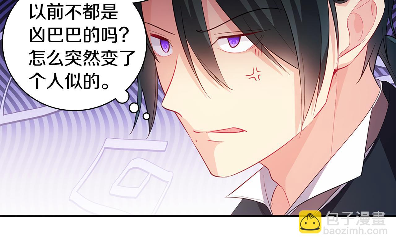 第181话 幽灵释怀(1/3)-第182话