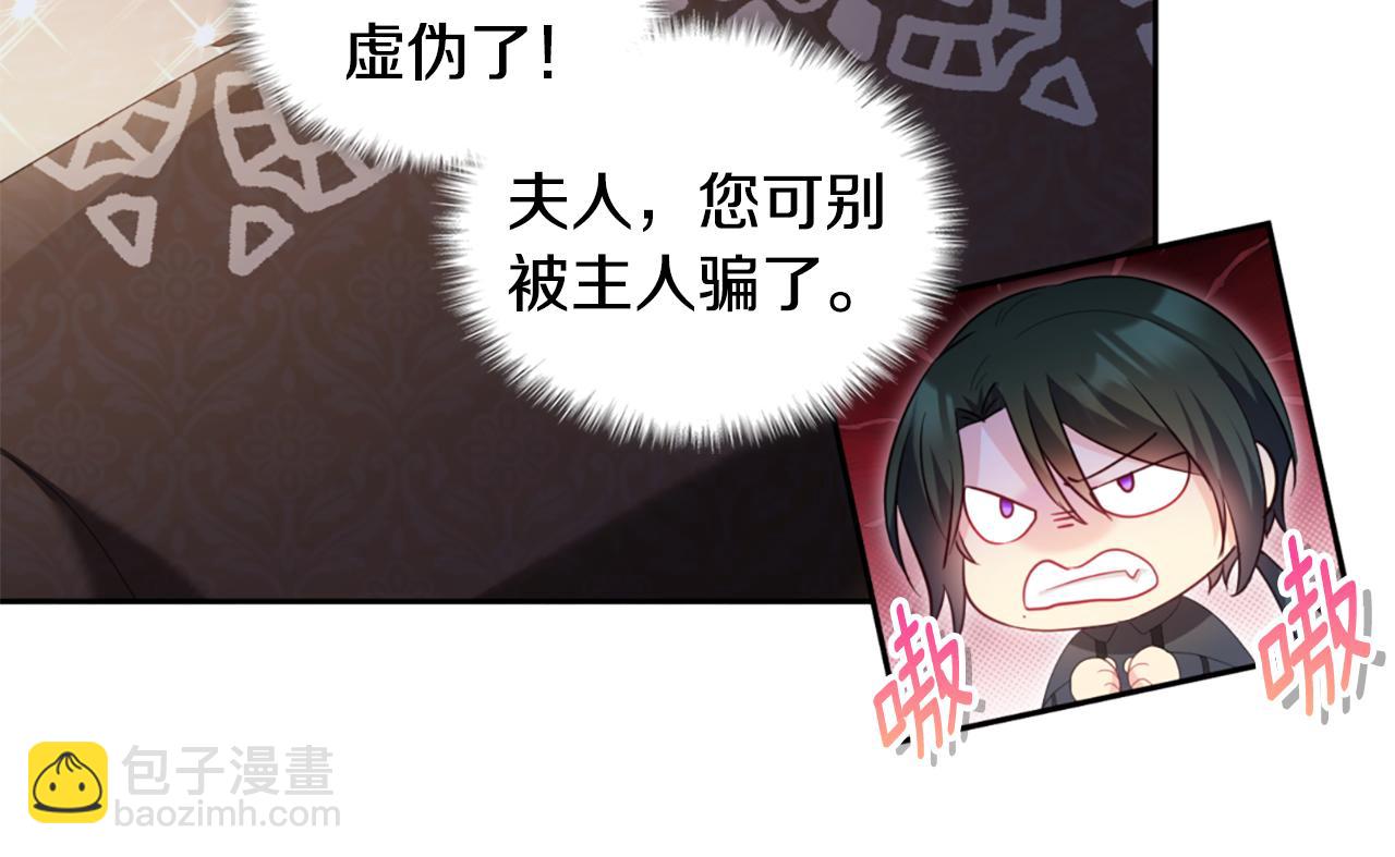 第181话 幽灵释怀(1/3)-第182话