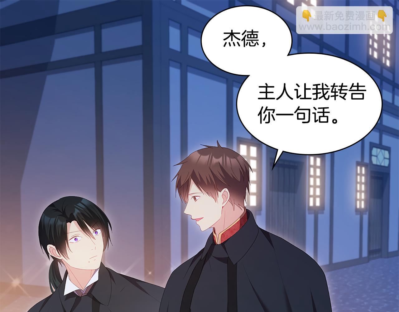 第181话 幽灵释怀(1/3)-第182话