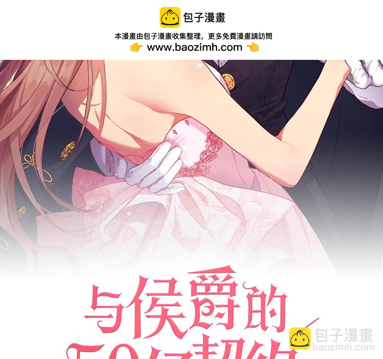 第181话 幽灵释怀(1/3)-第182话