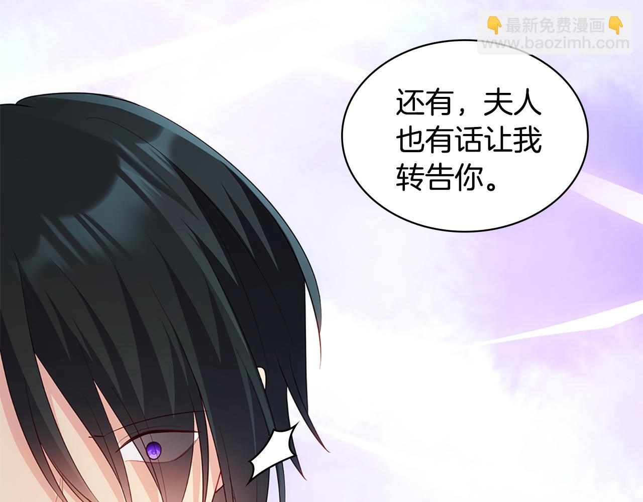 第181话 幽灵释怀(1/3)-第182话