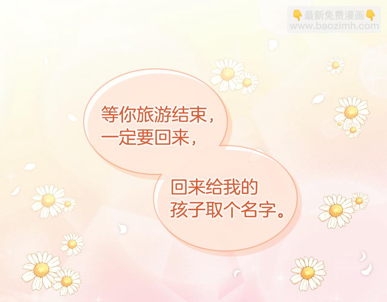 第181话 幽灵释怀(1/3)-第182话