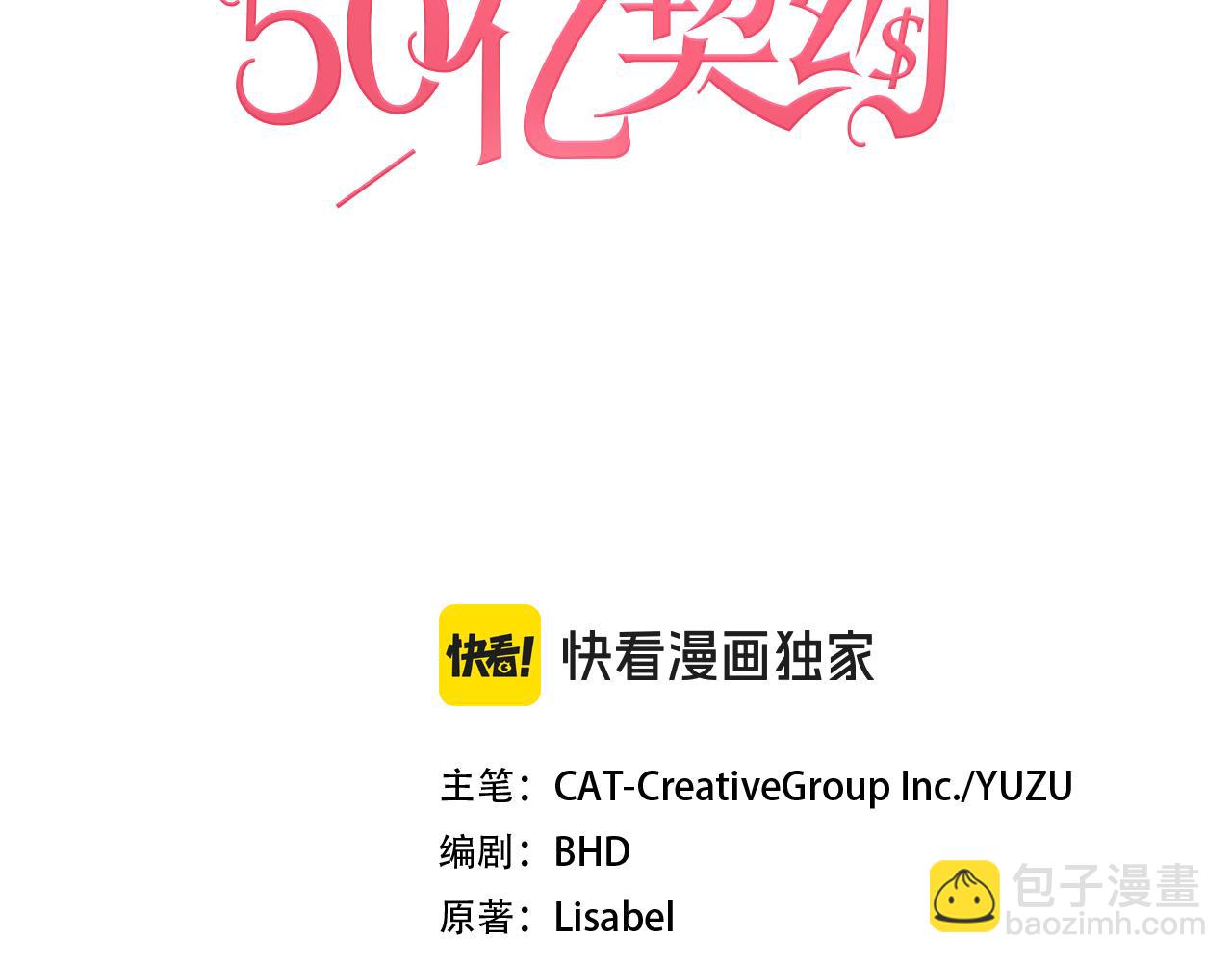 第181话 幽灵释怀(1/3)-第182话