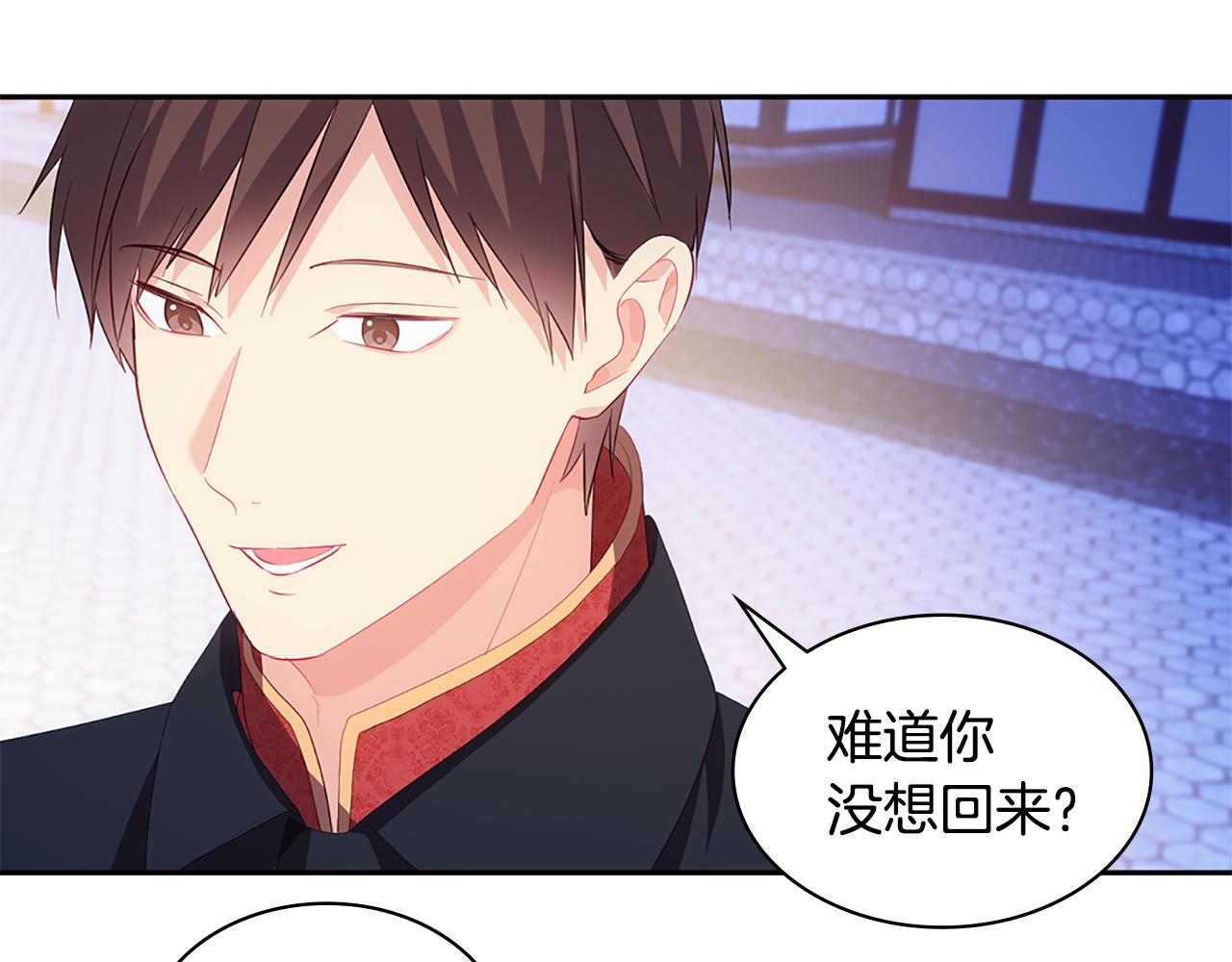 第181话 幽灵释怀(1/3)-第182话