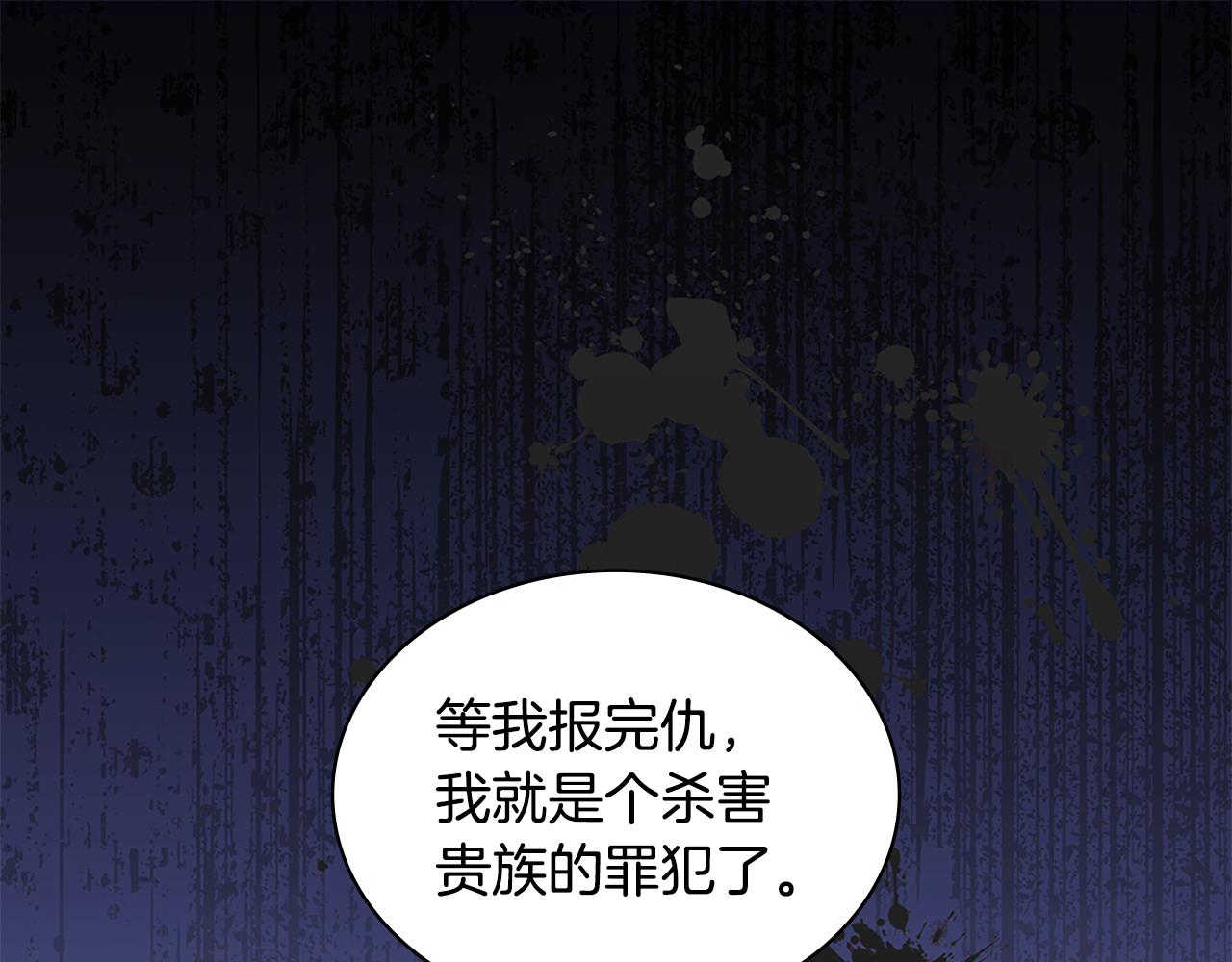 第181话 幽灵释怀(1/3)-第182话