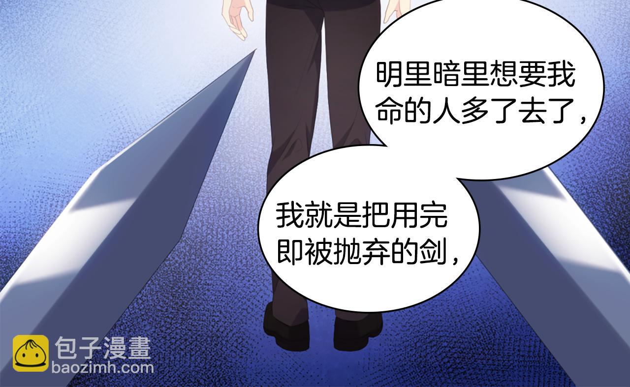 第181话 幽灵释怀(1/3)-第182话