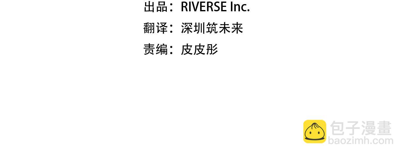 第181话 幽灵释怀(1/3)-第182话