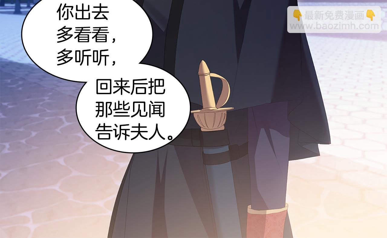 第181话 幽灵释怀(1/3)-第182话