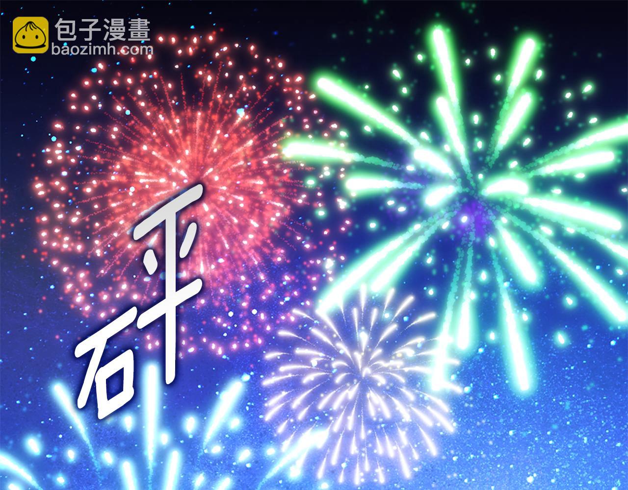 第181话 幽灵释怀(1/3)-第182话