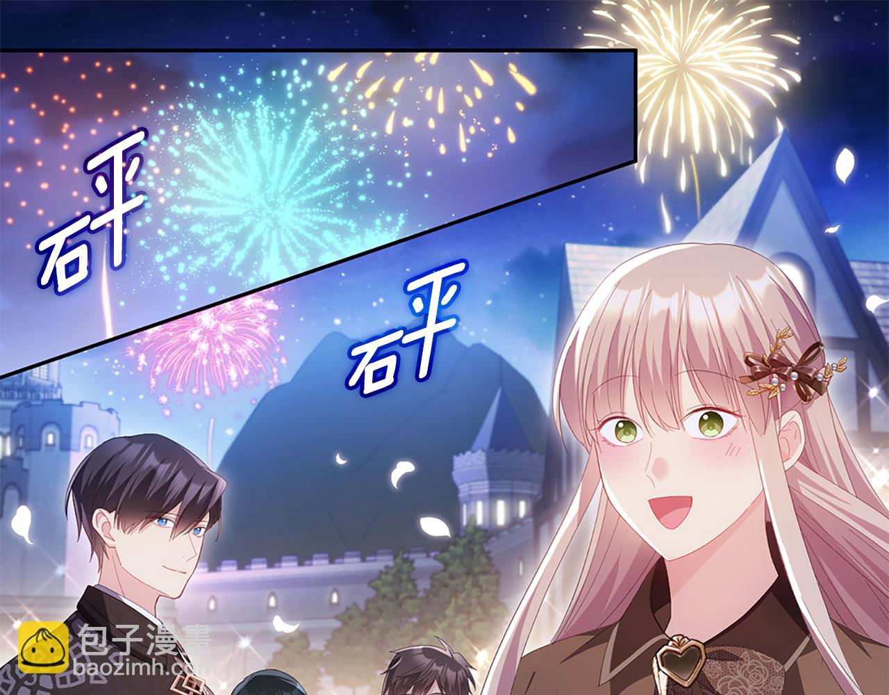 第181话 幽灵释怀(1/3)-第182话