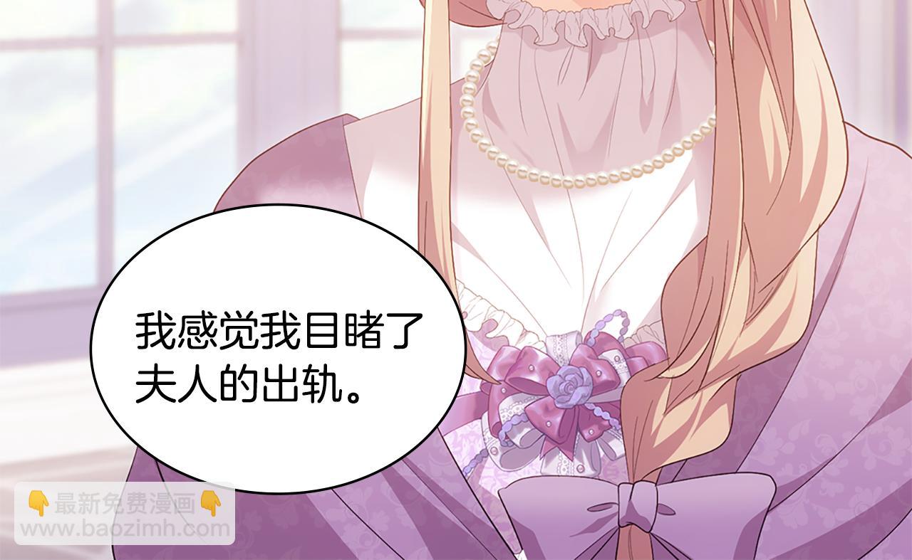 完结话 未来，唯有幸福(1/3)-第184话