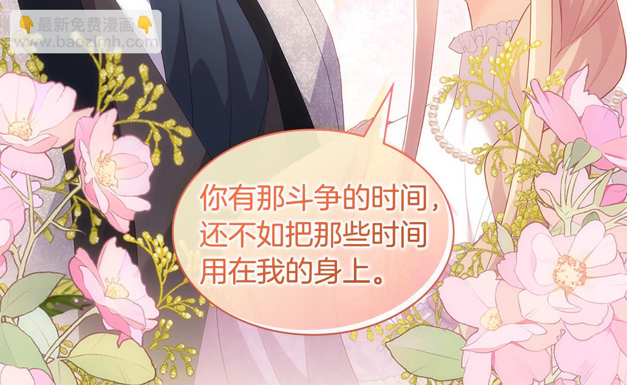 完结话 未来，唯有幸福(1/3)-第184话