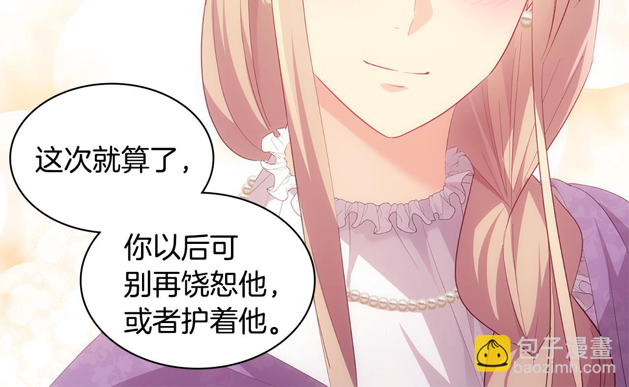 完结话 未来，唯有幸福(1/3)-第184话