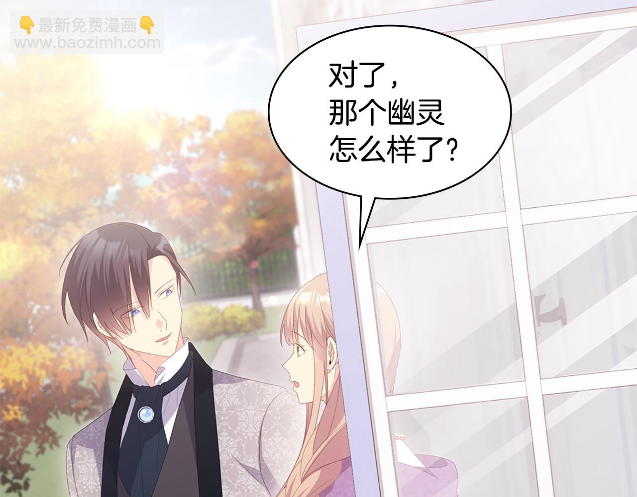 完结话 未来，唯有幸福(1/3)-第184话