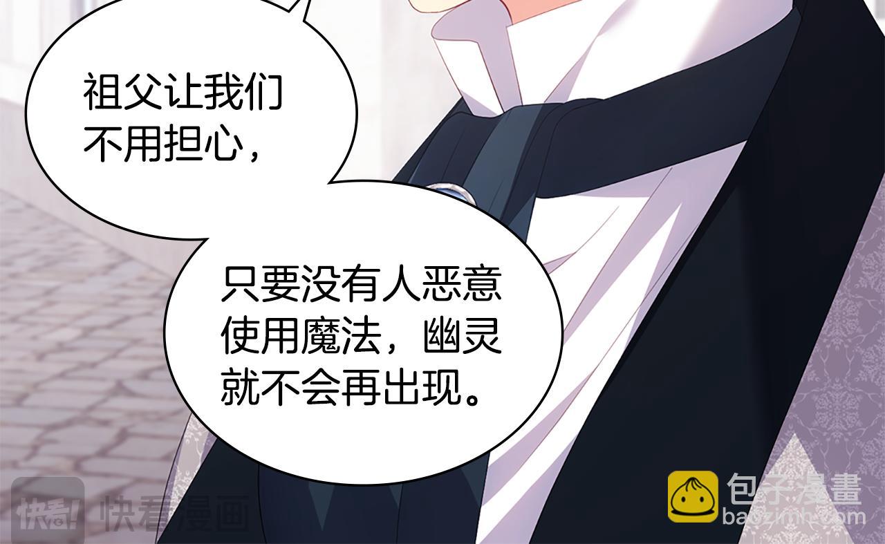 完结话 未来，唯有幸福(1/3)-第184话