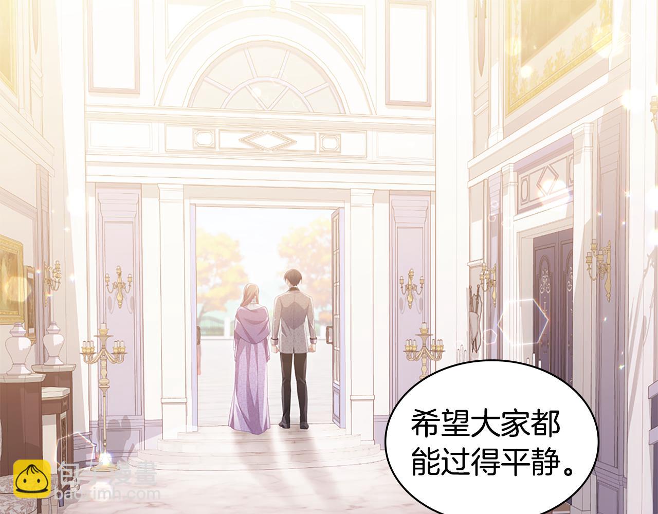 完结话 未来，唯有幸福(1/3)-第184话