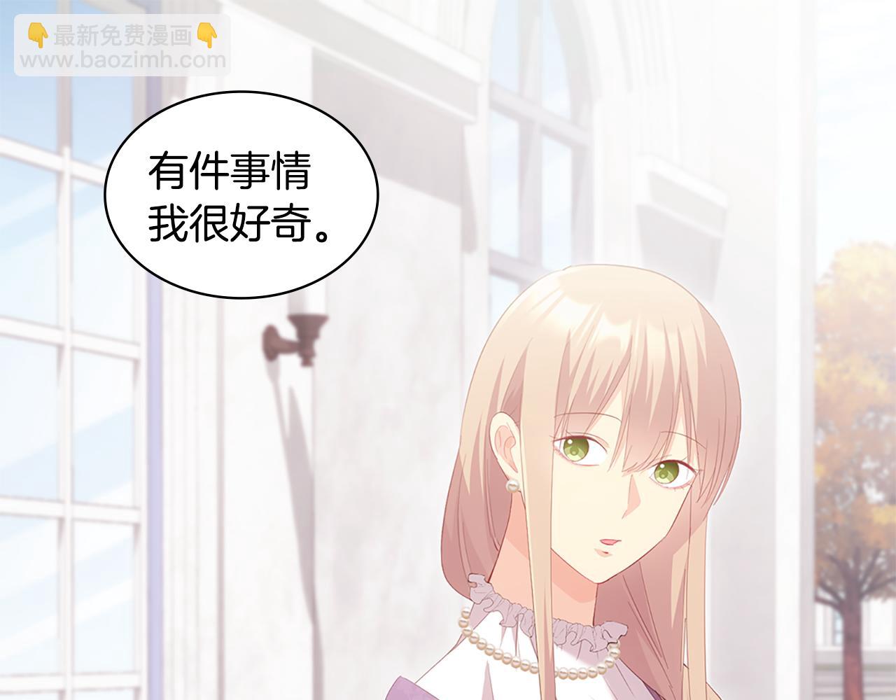 完结话 未来，唯有幸福(1/3)-第184话