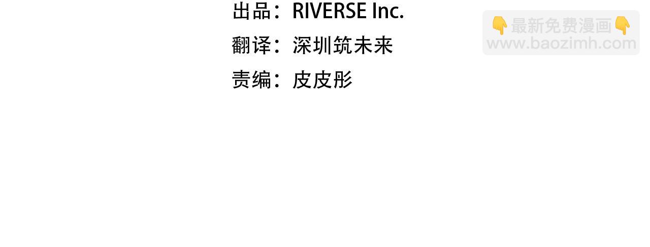 完结话 未来，唯有幸福(1/3)-第184话