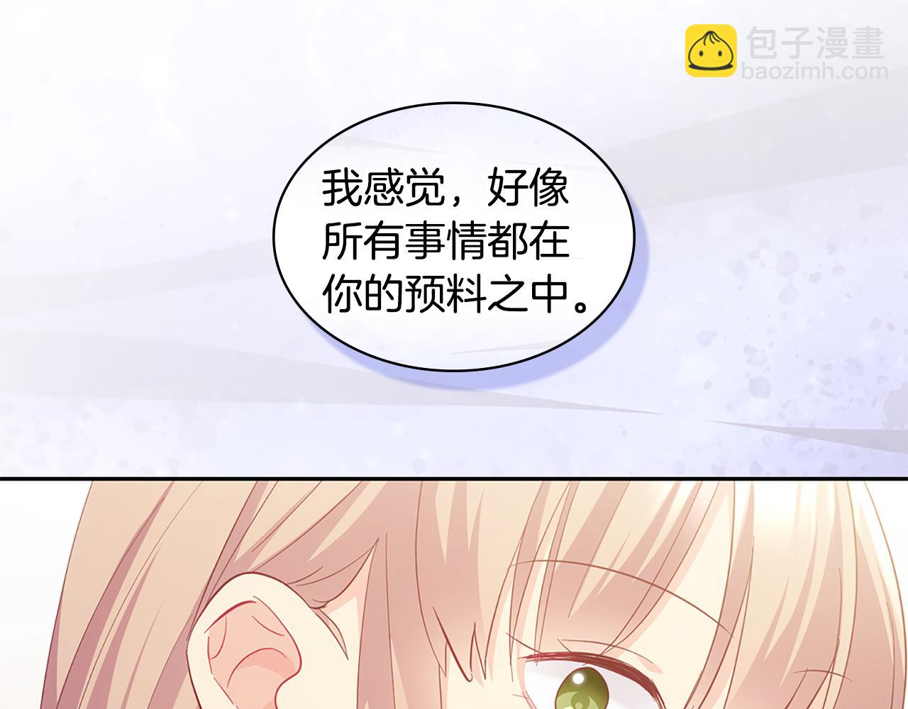 完结话 未来，唯有幸福(1/3)-第184话