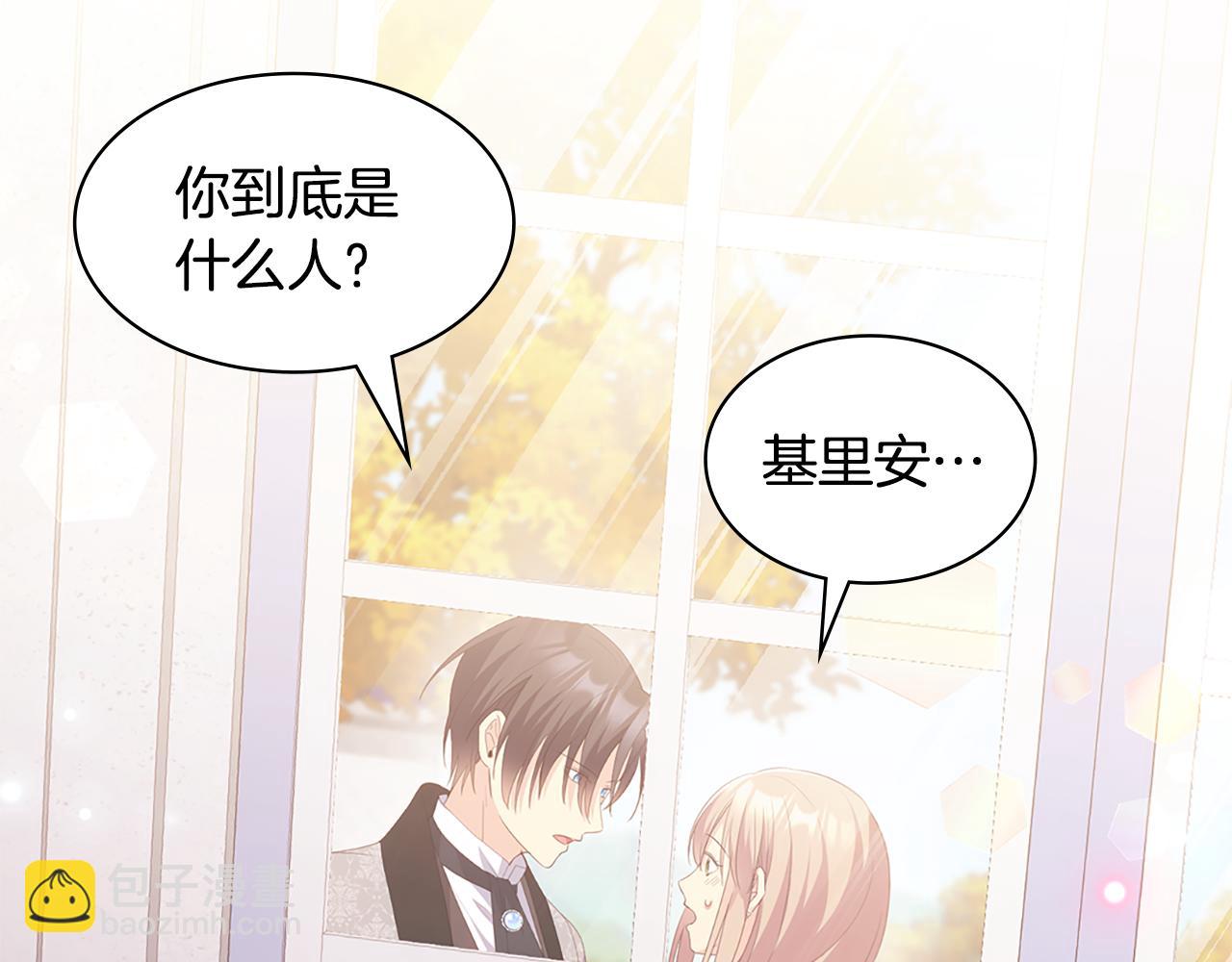 完结话 未来，唯有幸福(1/3)-第184话