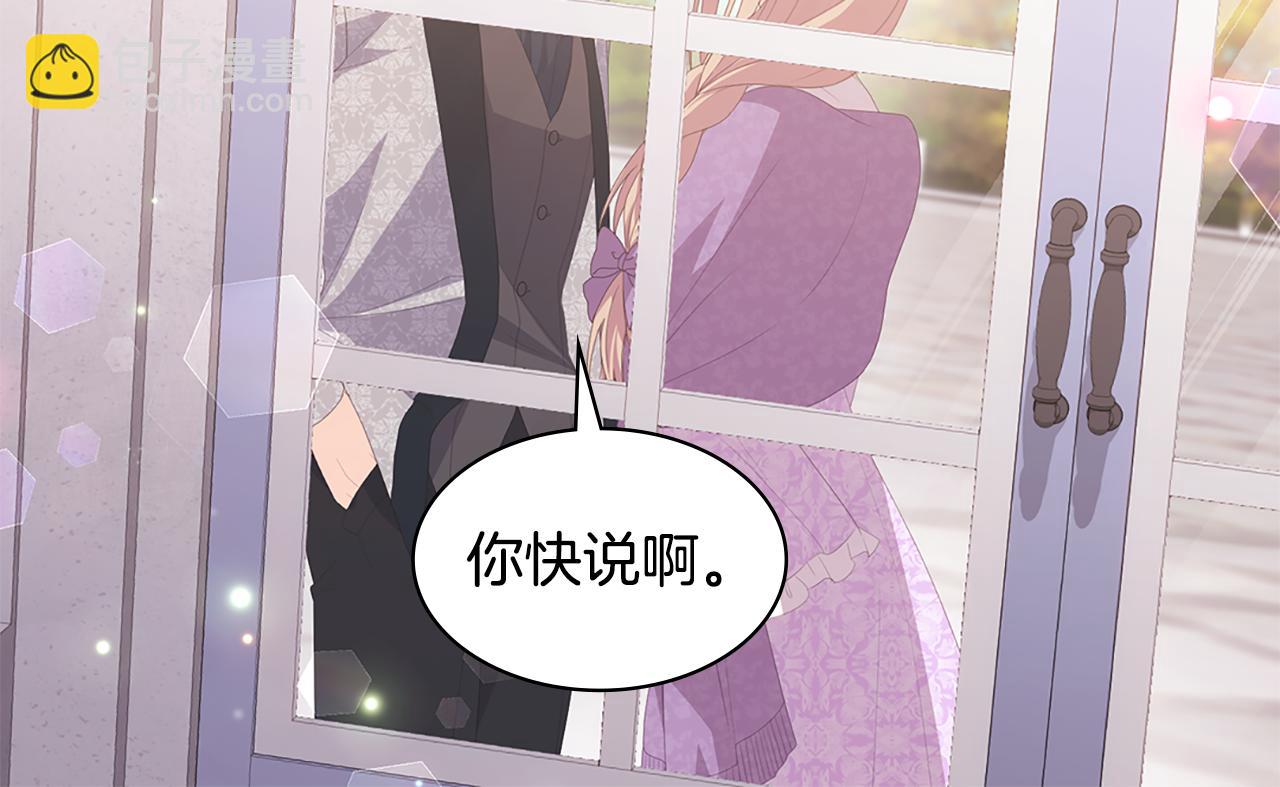 完结话 未来，唯有幸福(1/3)-第184话