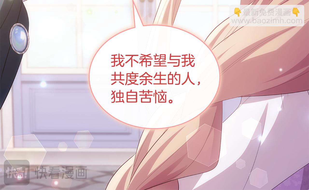 完结话 未来，唯有幸福(1/3)-第184话