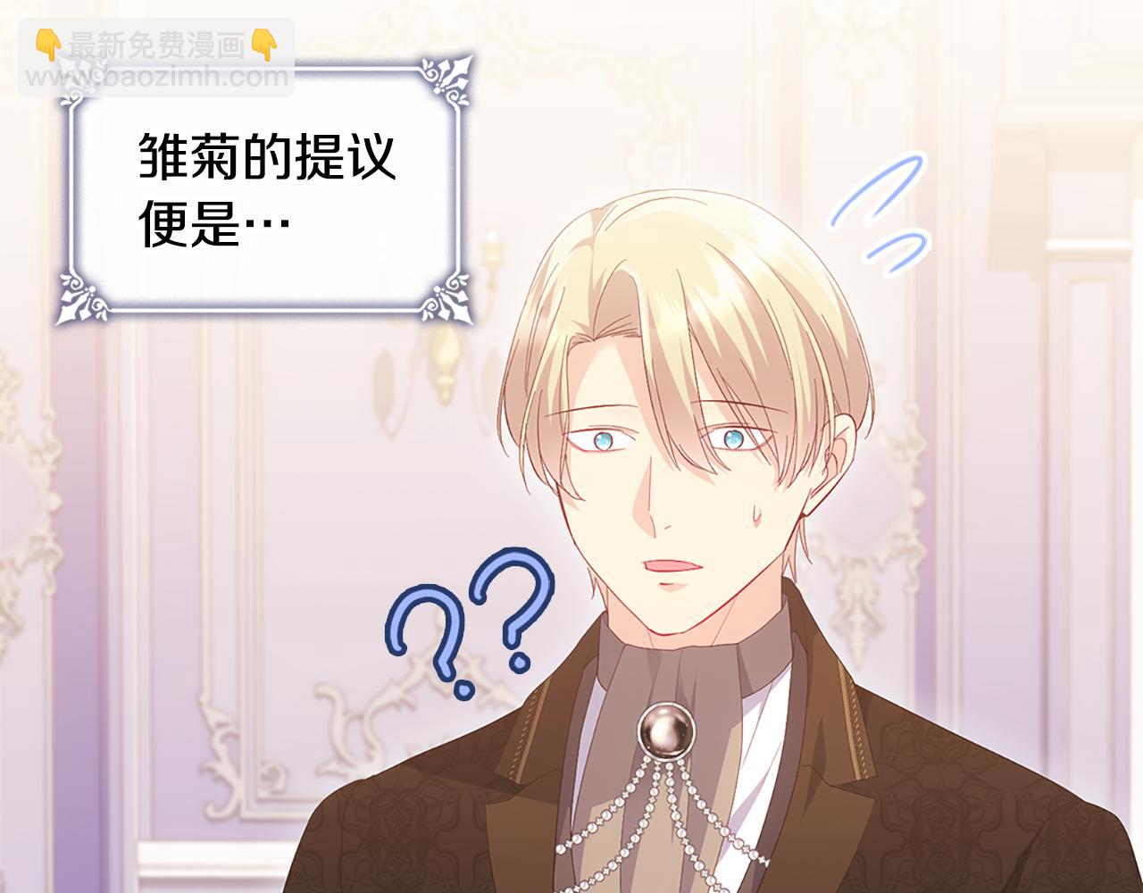 完结话 未来，唯有幸福(1/3)-第184话