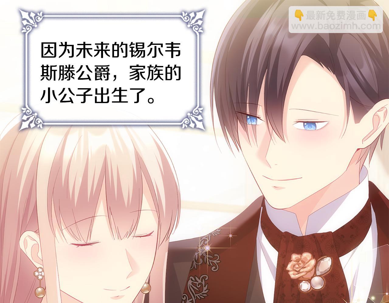 番外 第2话 幸福的日常(1/3)-第186话